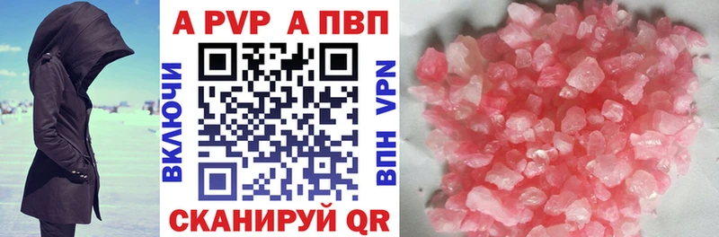 продажа наркотиков  Семёнов  А ПВП Соль 