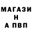 Экстази Punisher Palych 1607