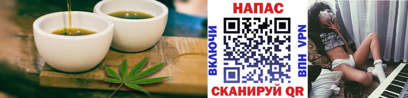 закладка  Семёнов  Еда ТГК конопля 