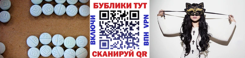 ЭКСТАЗИ таблы где можно купить Семёнов