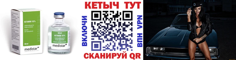 КЕТАМИН ketamine  Семёнов 