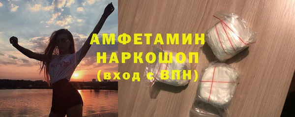мяу мяу кристалл Покров