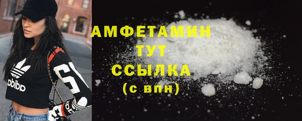 мяу мяу кристалл Покров