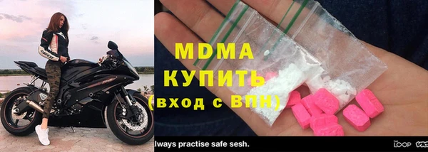мяу мяу кристалл Покров