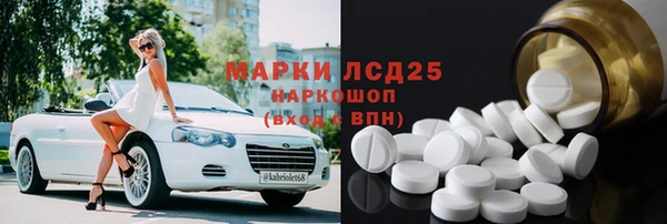 мяу мяу кристалл Покров