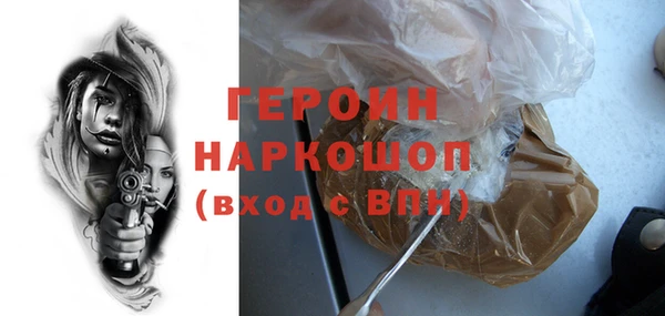 трава Покачи