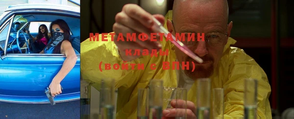 мяу мяу кристалл Покров
