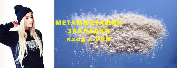 экстази Покровск