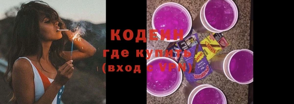 метамфетамин Пестово
