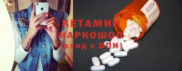 мяу мяу кристалл Покров
