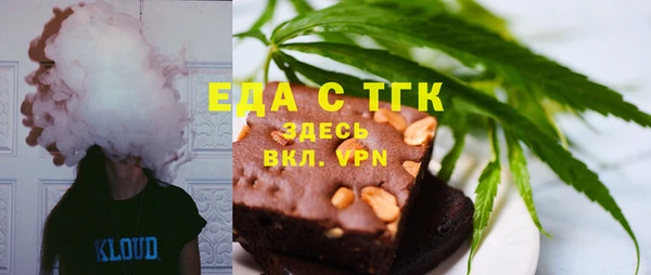 трава Покачи