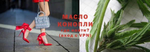 экстази Покровск