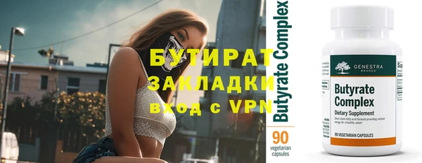 трава Покачи