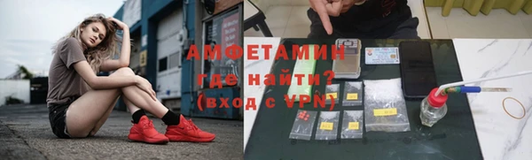 трава Покачи