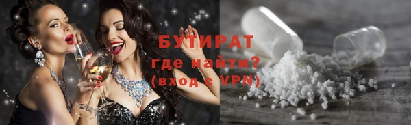 экстази Покровск