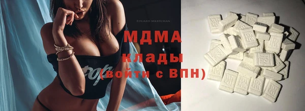 мефедрон мука Елизово