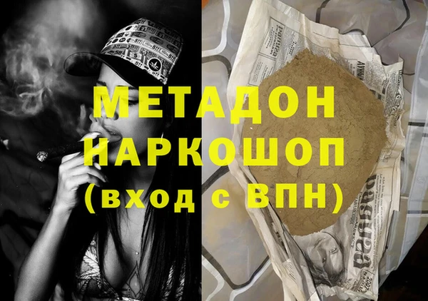 мяу мяу кристалл Покров