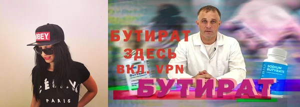 трава Покачи