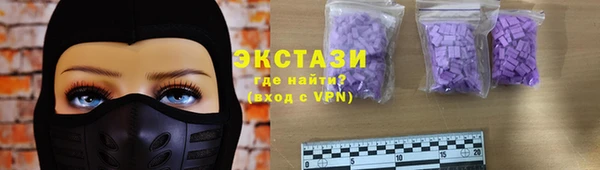 экстази Покровск