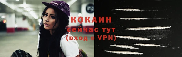 экстази Покровск