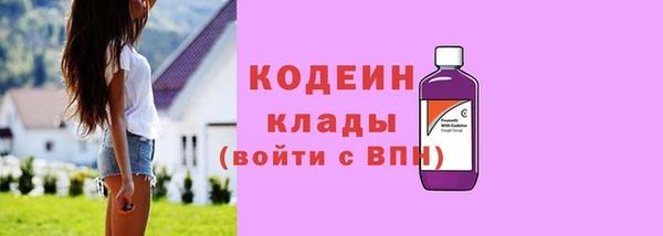 экстази Покровск