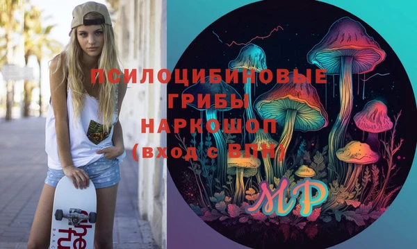 экстази Покровск