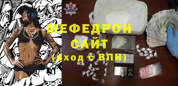 трава Покачи