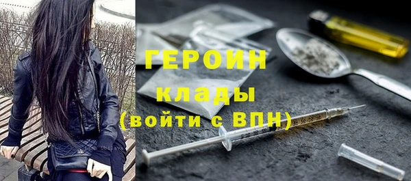 экстази Покровск