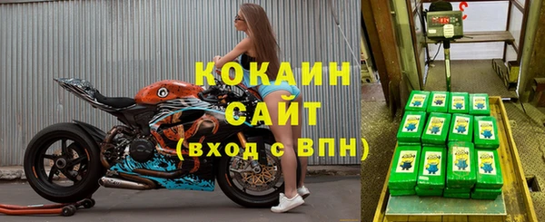 мяу мяу кристалл Покров
