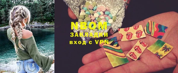 экстази Покровск