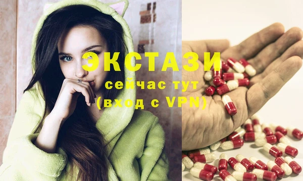 экстази Покровск