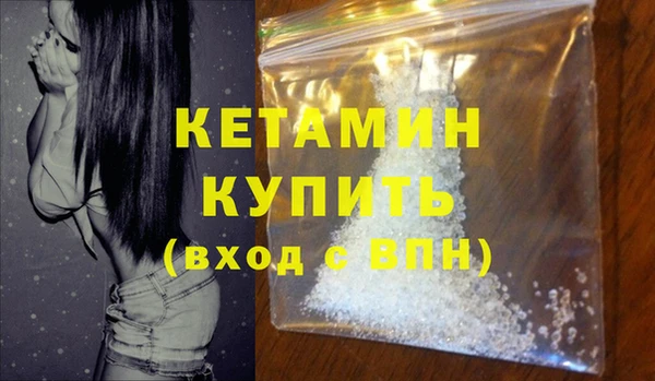 экстази Покровск