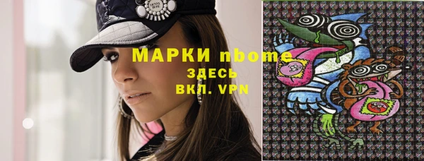 мяу мяу кристалл Покров