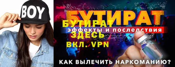 мяу мяу кристалл Покров