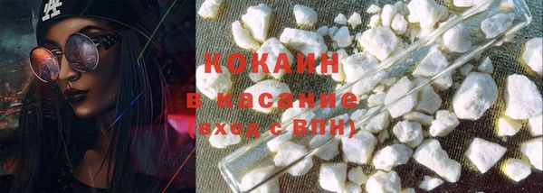 экстази Покровск