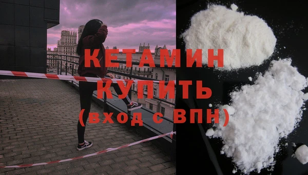 мяу мяу кристалл Покров
