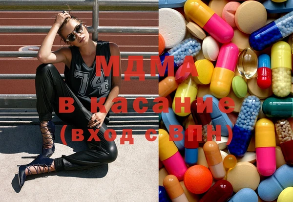 мяу мяу кристалл Покров
