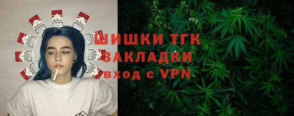 мяу мяу кристалл Покров