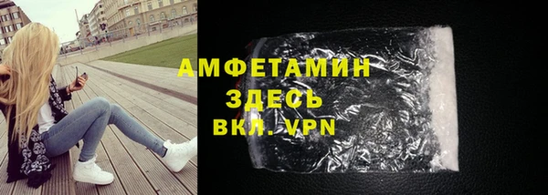 экстази Покровск