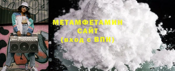 мяу мяу кристалл Покров