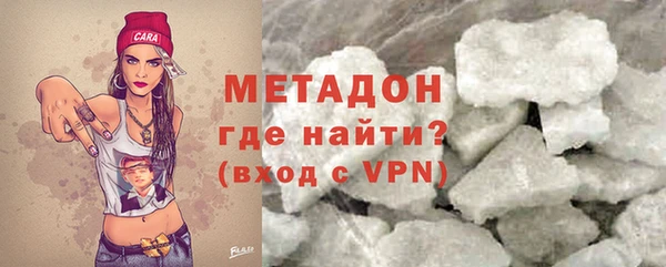 экстази Покровск