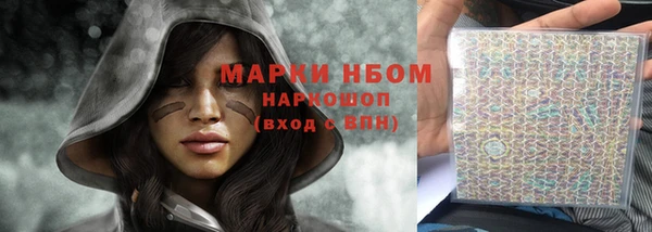 трава Покачи