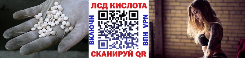 купить наркотик Семёнов Лсд 25 экстази ecstasy