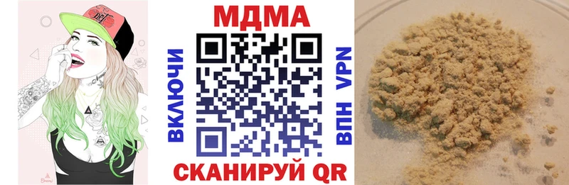 МДМА VHQ  Семёнов 