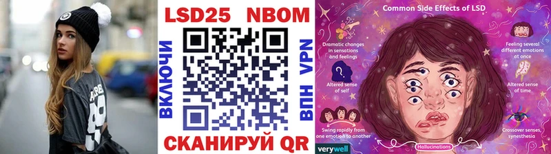 Марки 25I-NBOMe 1,5мг  Семёнов 