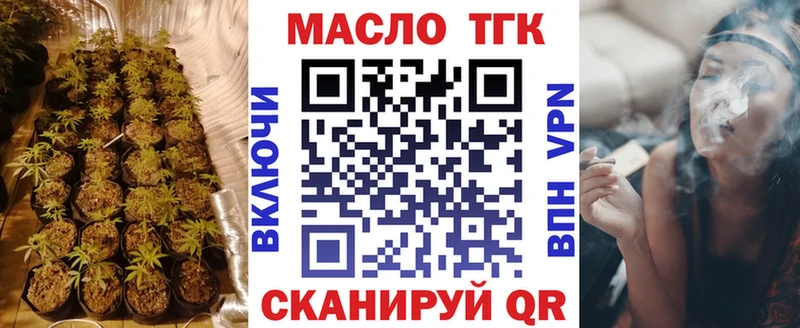 ТГК Wax  Семёнов 